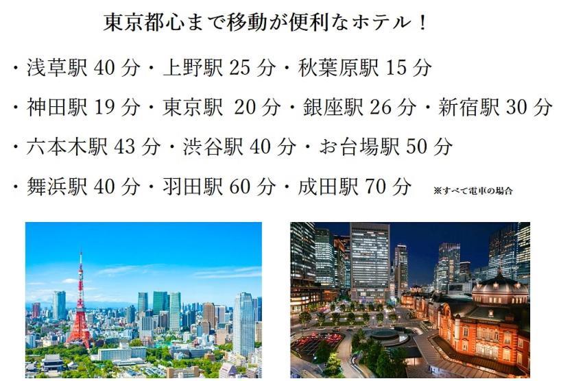 Hotel Asian Color (Adults Only) Tokyo Eksteriør billede
